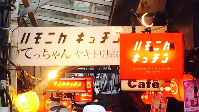 お洒落タウンとは一味違う。レトロでディープな吉祥寺