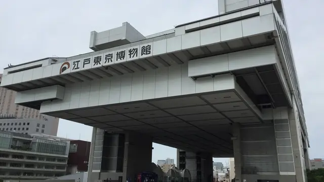 雨の日も楽しい江戸東京博物館!半日コース