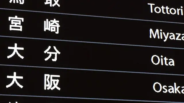 風評被害をブッ飛ばせ! 大分県“ななつ星”城下町めぐり