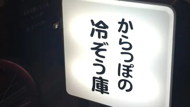 押上オススメエリア♬