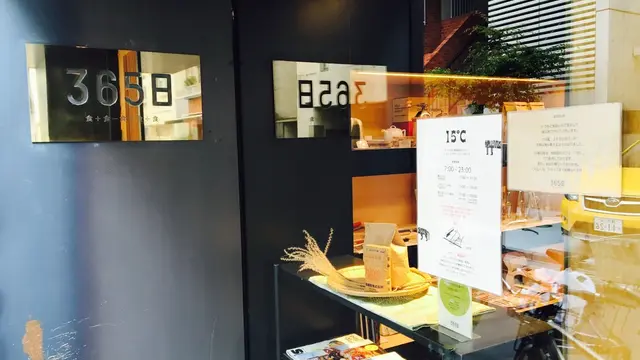 都内でひとり、ゆっくり過ごしたい方へ