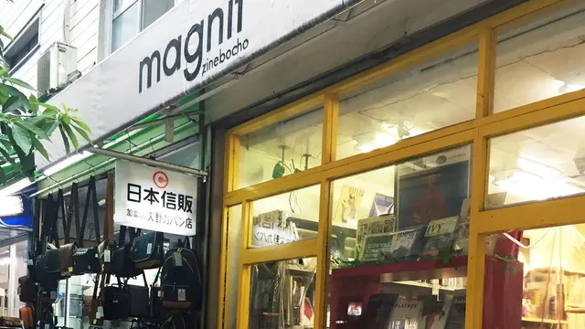 神保町に来たらここへ行こう!