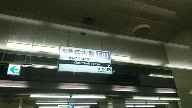 女子たび伊勢志摩サミット