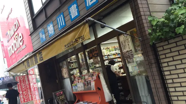 日本一の古書の街、神保町。本屋さんに行ってみよう📚