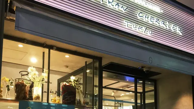 渋谷の宮益坂を登ってみた