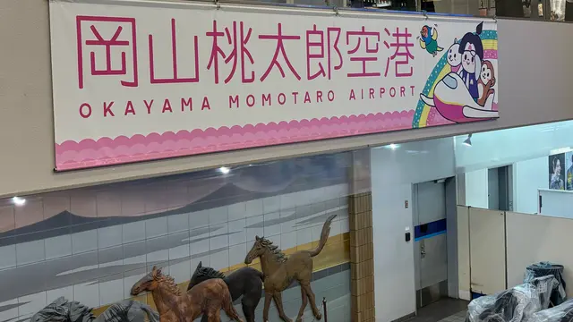 境港、松江、出雲、倉敷二泊三日　家族旅行✈️🚗