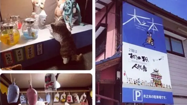 ちょっと発見、喜多方。