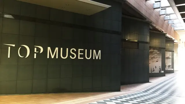 リニューアルしたTOP MUSEUMに行こう!