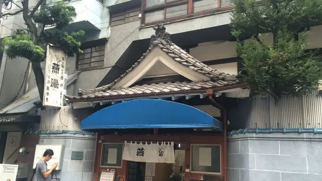 お疲れ休日はほっこり銭湯巡り@御徒町〜稲荷町〜上野編