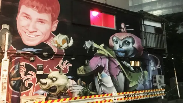 頭バー