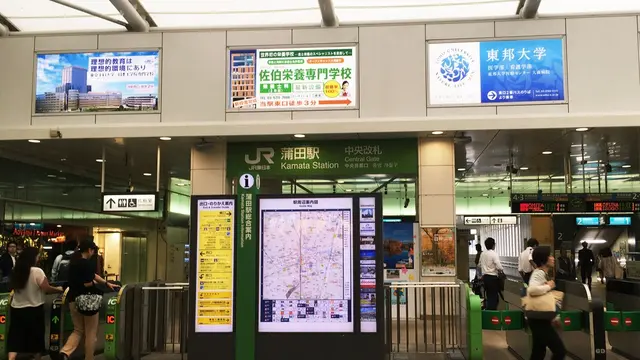 お散歩しながら楽しめる!蒲田&羽田空港散策デート