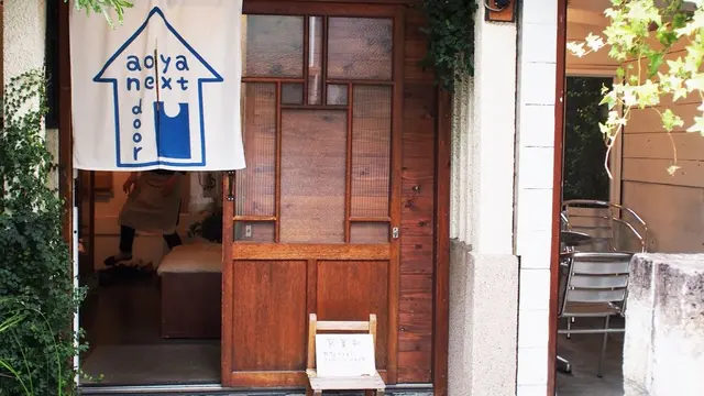 目黒川沿いをお散歩🚶🏻美味しいコーヒーとパンを探しに行こう!