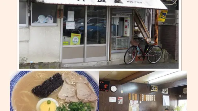 久留米の老舗をくるっと堪能