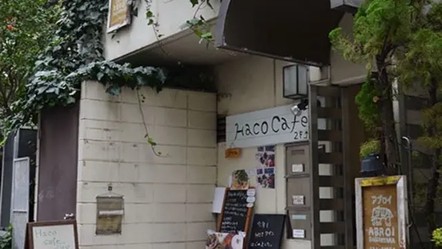 大人向け、代官山で夏デート！