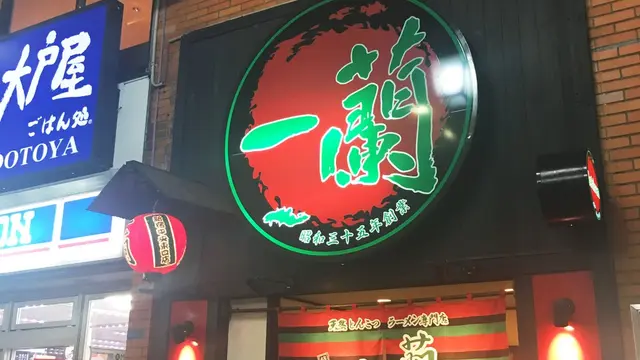 私のまわり【新宿】