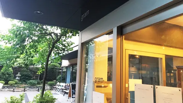 午後からゆっくり！鎌倉パワースポットめぐり