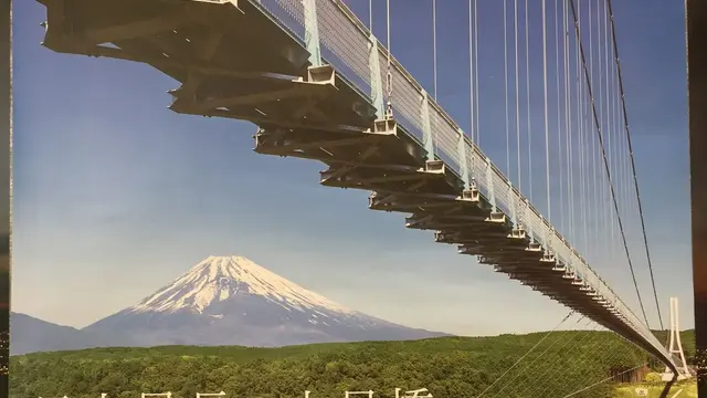 三島スカイウォークに行って来ました。