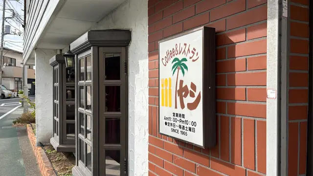 伊豆急行の観光列車「キンメ電車」と「サフィール踊り子」