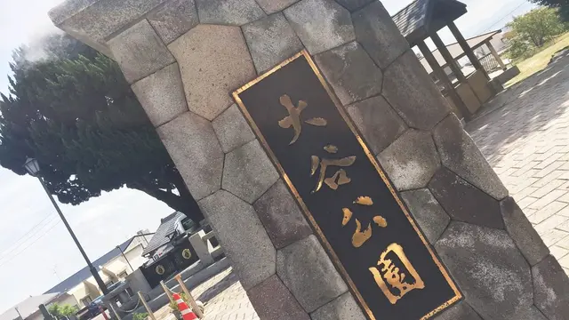 ぶらり大分道中。別府初挑戦の私の旅路。in鉄輪