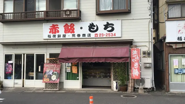 心もお腹も満たされる旅 〜別府〜
