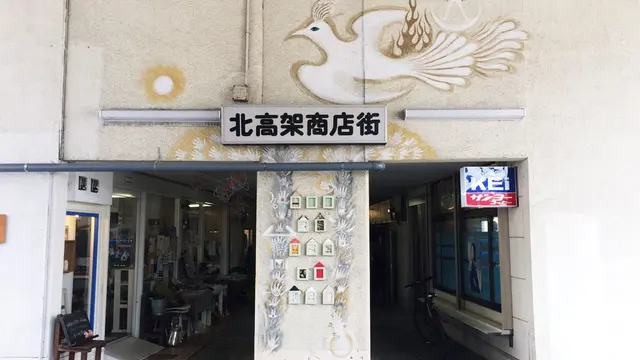 別府ふらっと旅♪