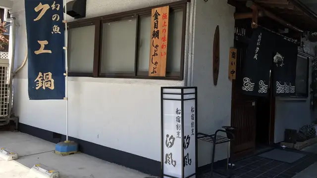 メイン通りではない美味しい中目黒☺︎♪