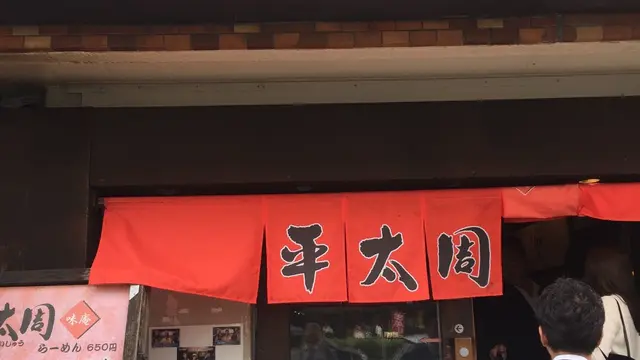 五反田☆ラーメンと甘味で舌鼓ヾ(≧∇≦)〃