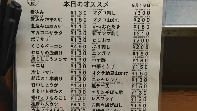 大井町1000ベロ☆ラーメン♪