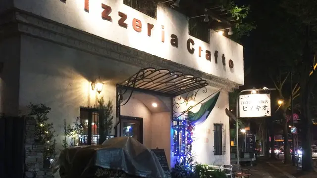 【仙川】ここ知ってる？仙川の隠れ名店