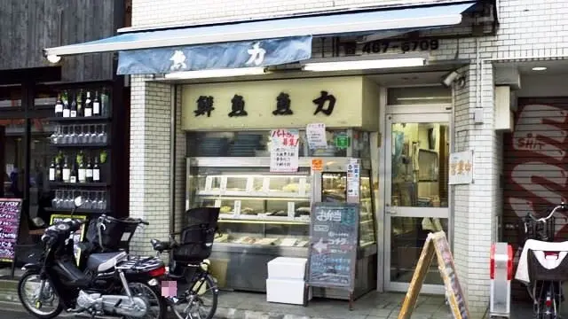友達と奥渋でまったり🎬☕️🐟