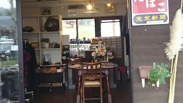 南阿蘇村の洋服雑貨のお店