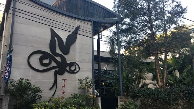 芸術は爆発だ!コース