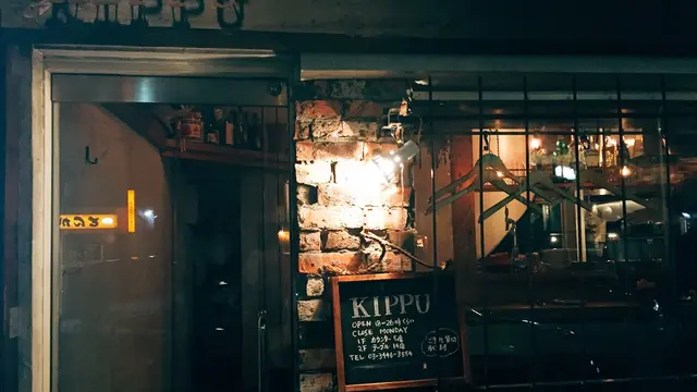 何度も通いたくなる 小さく暖かでこだわりのある美味しいビストロ(広尾 KIPPU編)