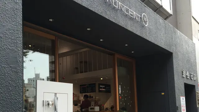 台東区にある雑貨屋🌿