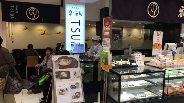 和を感じよう!池袋で和菓子めぐり!