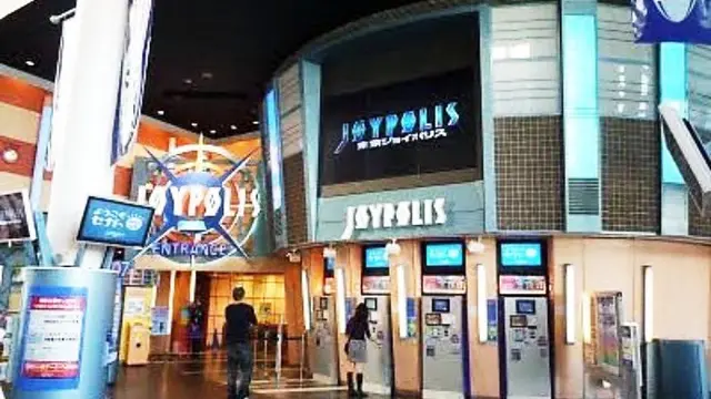 お台場