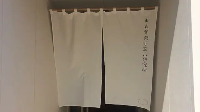 ヘルシー志向の女子必見！香川のデトックスランチ☆