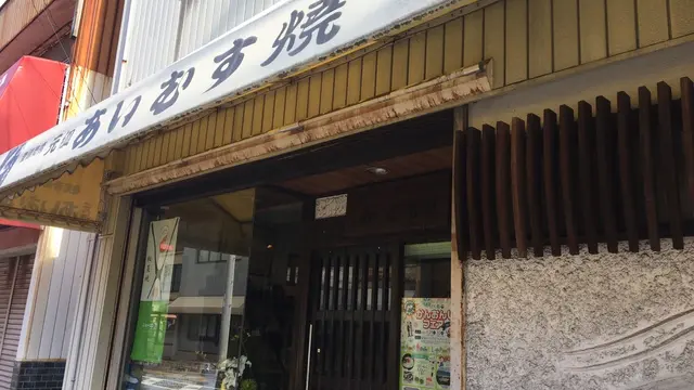 ぐるっと食べ歩き