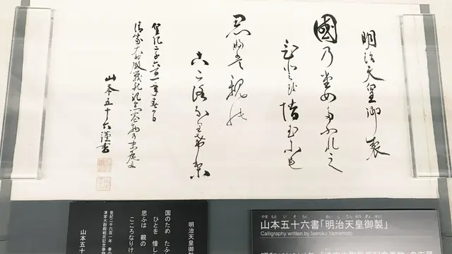 「この世界の片隅に」ロケ地、呉巡り