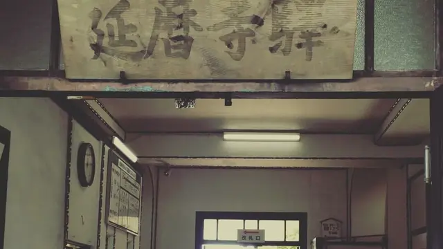 比叡山