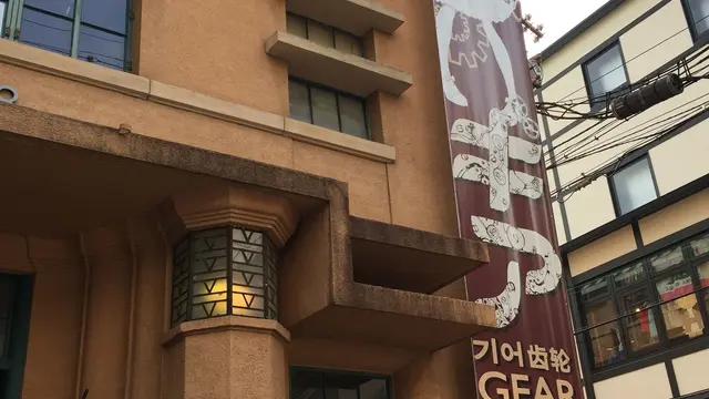 観劇と御朱印巡り