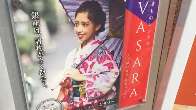 【日比谷・銀座】着物レンタルしてリッチな女子会♫ホテルでランチ→レトロ喫茶店