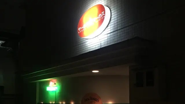 とまり木マップ【藤ヶ丘編】