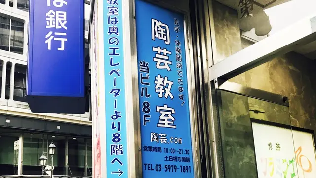 池袋でコミコミしないデート