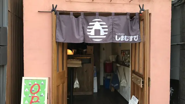 杉並散策👟@高井戸〜浜田山