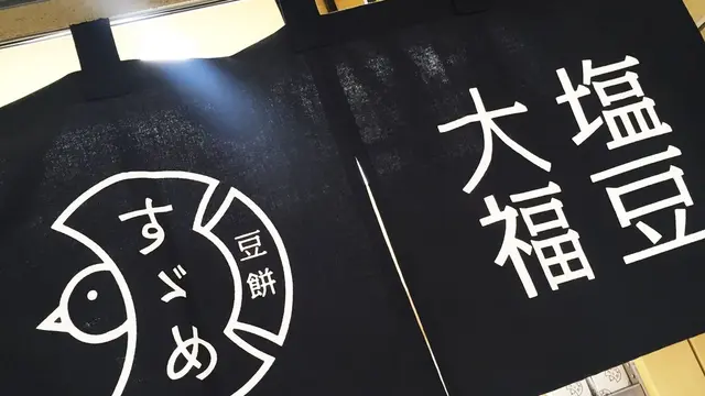 【金沢】満喫おすすめ散策ガイド