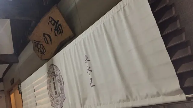【草津温泉】地元民なloveな共同浴場(無料)&最高のお湯の日帰り温泉(有料)
