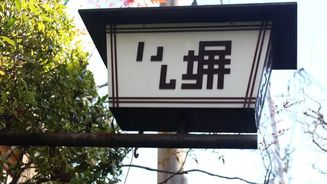 撮影スポット満載❣️着物de京都ぶらり旅👘👫