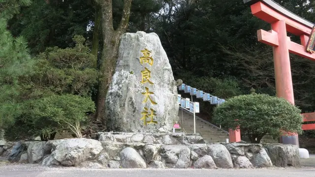 久留米ドライブ