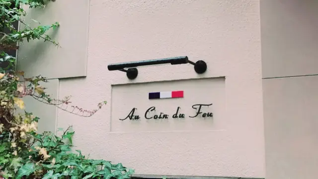東京&横浜ごほうびランチならここ♡